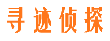 青山外遇出轨调查取证